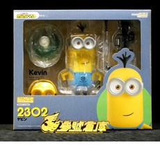 GSC 黏土人 2302 小小兵 凱文 Kevin 神偷奶爸 模型, 1個