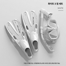 스마트스톤 스노클링세트 프리다이빙 전문가용, 화이트 플로팅 3종 고글 + + 플랩 플랩