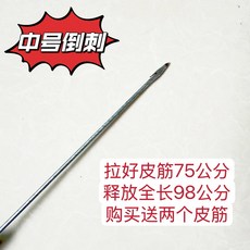 고무줄 수중 물고기 도구 사냥 고정밀 특수건 이빨 알루미늄 생선 밴드 올인샵, 블랙핸드 미디엄 백 2개 고무줄