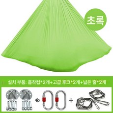 플라잉요가 해먹 스트랩 피트니스 탄성 원단 가정용, 5m 그래스그린 2.5-3.2m, 1개