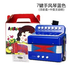 미니 키 아코디언 악기 크리스마스 선물 조기 학습 교육 리듬 훈련, 1개, 6. D, 기본