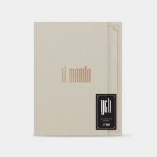 [CD] 유채훈 - Gift Album 'Il Mondo'
