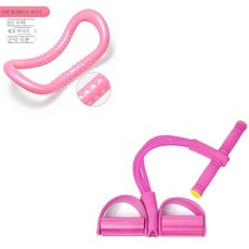 요가 링백 피트니스 링 스트링 오픈 어깨 미등 스트레칭 링 스트레치 바디 스트레치, 핑크, 옵션2