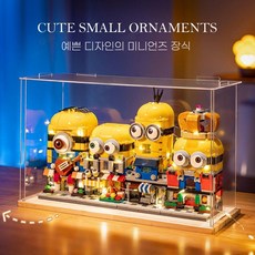 미니언즈 시리즈 블록 아이들 크리스마스 장난감 생일 선물, 미니언 + 원목 + LED 조명