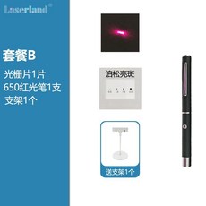 泊松亮斑 光的衍射鏡片 干涉實驗器材 中學物理教學教具, 1個, 套餐B