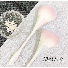 日系美甲粉塵刷 柔軟舒適清潔刷, 1個, 新款-幻彩人魚