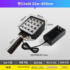 uv 경화기 조사기 휴대용 기계 led 페인트 접착 산업용 자외선 건조 대형 필름, 32W-405nm (고에너지), 1개