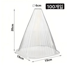 식물보호 커버 모종보온 돔 텃밭 새싹보온캡 투명 대형 30개 작은 덮개 20개 + 땅 못 40개, 확대형 두꺼운 100개 새끼 식물 보호