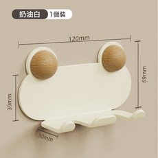 DFMEI 插頭掛鉤免打孔插座固定器粘鉤掛勾家電放充電頭電源電線廚房神器, 1個, 奶油白(雙鉤):如圖