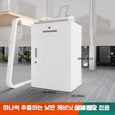 잠금형 철제 사무용 서랍 수납장 소형 서류 보관 캐비닛, 1단, 60 높이 1문 화이트 1.4mm