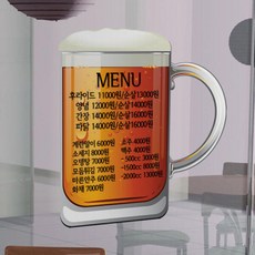 ch107-맥주가좋다_칠판시트지_칠판스티커, B-오른쪽손잡이