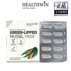 뉴질랜드 헬스윈 초록입홍합 맥스 19000 90캡슐 초록잎 초록홍합 healthwin, 90정, 1개