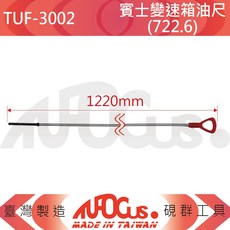 TUFOCUS 賓士綜合油尺組, 1個, TUF-3002, TUF-3002