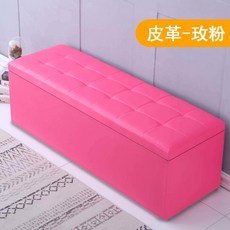 수납 소파 벤치 수납장 오렌지 폭넓은 세로 수납쇼파 럭셔리 카페소파 슬림 80x40x40, 로즈 가죽, 2 가로30cm 세로30cm 높이35cm 보관, 1개