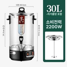 업소용 약탕기 건강원 홍삼 기계 유리 중탕기 대형 블랙 달이기 달임기 추출기 홍삼기, 1L 이상, 30L 1세대 통-찻망