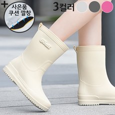 트랙고무장화 논슬립장화 여자 여성 장화 레인부츠 위생장화 주방장화 작업화