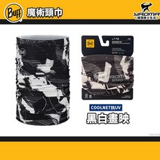 Buff Coolnet UV 魔術頭巾 涼感吸濕排汗 防曬快乾 多功能運動頭巾, 黑白畫映
