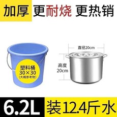 加厚不鏽鋼圓桶 附蓋 大容量, 1個, 直徑20高度20超特厚底可裝6.2L