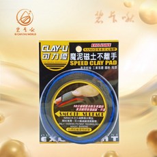 碧卡啾世界 魔泥磁土布 除鐵粉 可力優, 1個