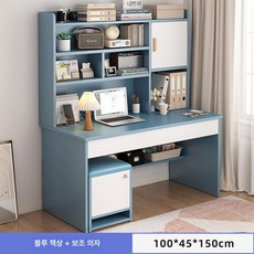 이오 저학년책상 저학년용책상 어린이공부상, 블루 100cm + 독서