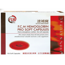 速補寶 血紅蛋白營養加強膠囊100粒-提供全面營養支持 增加血紅蛋白水平 富含鐵 維生素B12和葉酸, 1個
