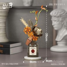 꽃병 블록 조립 DIY 시들지 않는 꽃 선물 화분 장식 해바라기 장미, 속삭임-362PCS