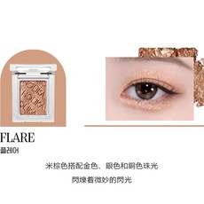 HOLIKA HOLIKA 單色眼影 珠光啞光眼線眼影粉, 1個, 30 FLARE, 30 FLARE
