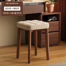 스튜디오 원목 화장대의자 스툴 인테리어 사각형 카페, 베이지 고탄성 스펀지