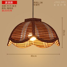 御前甄選 中式藤編吊燈 餐飲民宿復古禪意飯店火鍋麻繩燈籠竹編燈罩, 淺灰色波浪款-直徑40cm