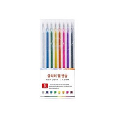 클로젯 색연필 형광 색연필 중성 반짝반짝 색연필, 1개, 8색