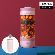 [투믹서] 휴대용 텀블러 믹서기 무스 헬시메이커 LK-TUM02, 피치 무스
