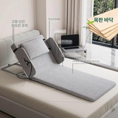 침대 등받이 노인 허리받 리프팅 삼각형 지지대 요양원, 90cm 긴 장작 침대판+고정 팔걸이, 1개, 기본 색상