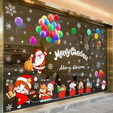 [NEW 디자인] 히아데스 크리스마스 스티커 윈도우 장식 창문데코 스티커-XMSK501, 9번 옵션