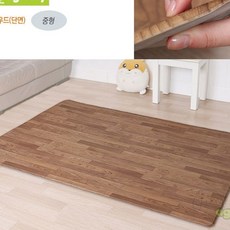 디자인홈매트 우드 단면(중형) 놀이방매트 놀이매트 홈매트 플레이매트 매트 +Y0711JS, ##상품선택#