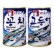 강구나루) 꽁치통조림 400g 2캔 + 고등어통조림400g 2캔