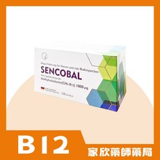 聖可 軟膠囊甲基型維生素B12(100粒/盒) 德國進口, 1個