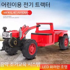 전동 경운기 장난감 사륜 전기 전동카 바이크 경운기장난감, 듀얼 드라이브, 레드 듀얼 드라이브 대용량 배터리 음악 조명, 1개