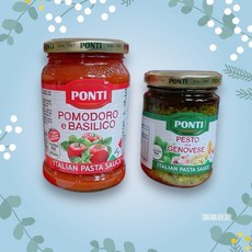PONTI 巴西里番茄紅醬 熱那亞風味青醬, 1個, 巴西里番茄紅