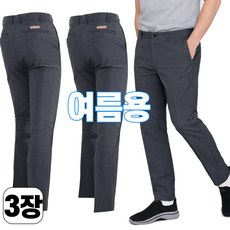 3세트 스타일필드 봄 여름용 남성 일자 허리조절 스판 팬츠 긴바지 골프웨어 아웃도어 아빠 바지 JUB121