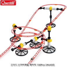 과학 물리학 장난감 구슬 롤러코스터 레일 무동력 5살 4살 유아, 6430세트