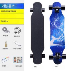 로드 스케이트보드 사륜 스쿠터 거리 보드초보자 롱보드 보드 크루징 입문용 전동 댄싱 다운힐 롱보드 초보자 트릭 장거리 안정감 남성용 롱보드 여성용 청소년 성인보드 데크 트럭, 1개, 기본 롱보드-A