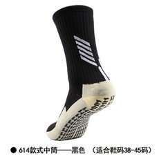 614款式中筒足球襪 黑色 運動襪, 1個, 成人款,613橙色高筒一雙