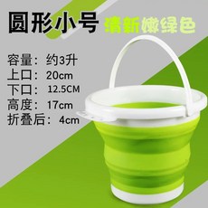 손잡이 접이식 대야, 1개, F. 소형 원형 무개 그린