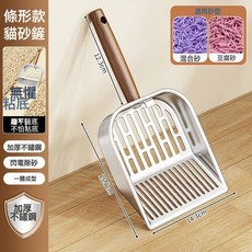 加厚不锈钢猫砂铲猫屎铲铲子专用豆腐砂细孔猫咪大号矿砂铲屎神器, 1個, 加厚材质