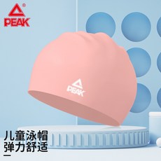 PEAK 防水硅膠泳帽, 粉色-兒童, 1個