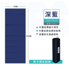 馬博氏 露營睡墊 可摺疊 易收納 防水 防潮 登山墊, 深藍色