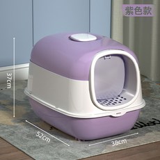全封閉式貓砂盆 紫外線殺菌 掀蓋式貓廁所, 1個, 大號貓砂盆
