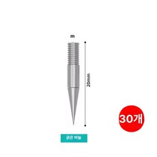 플라즈마 펜 바늘 레이저 전용, 기본 제모기 종류, 굵은 바늘 30개, 기본 색상