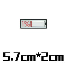 復古遊戲機造型魔術貼臂章，懷舊士氣布章，背包DIY裝飾配件, 剩余1%電量