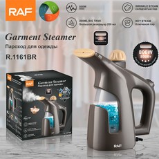 家用小型手持蒸汽熨斗 迷你掛燙熨燙機, R.1161BR:需自備轉接頭